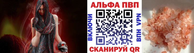 blacksprut ссылки  Любань  A PVP Crystall 