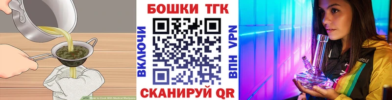Печенье с ТГК марихуана Любань