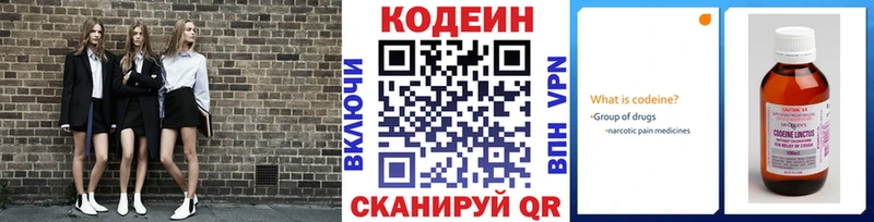 shop клад  Любань  Кодеин напиток Lean (лин)  гидра зеркало 