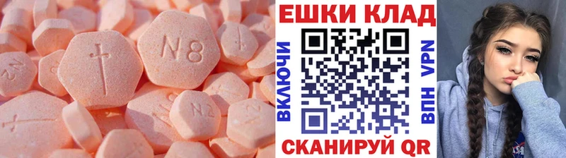 Ecstasy таблы  Любань 