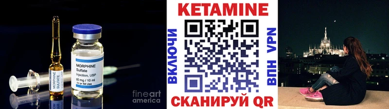 где купить   Любань  Кетамин ketamine 