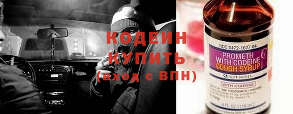 стафф Пересвет