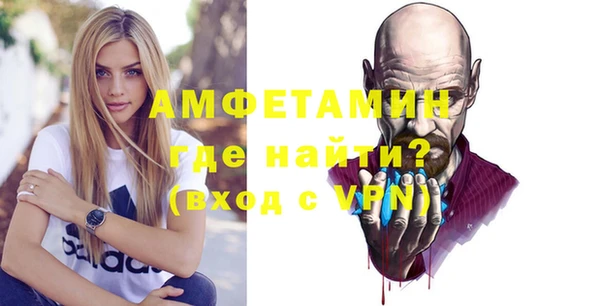 мет Пестово