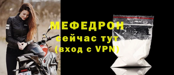 стафф Пересвет