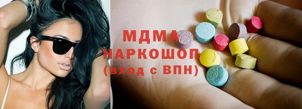 ешки Переславль-Залесский