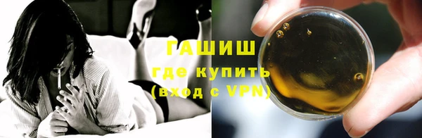 стафф Пересвет