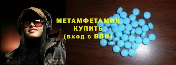 стафф Пересвет