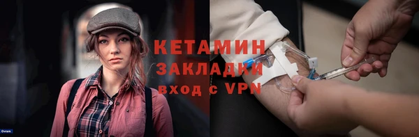 мет Пестово