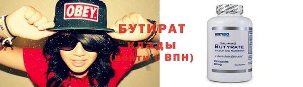 мет Пестово