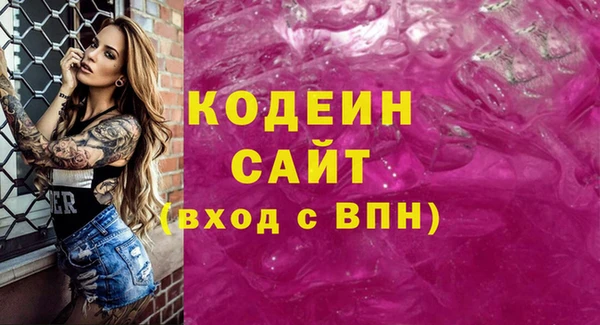 стафф Пересвет