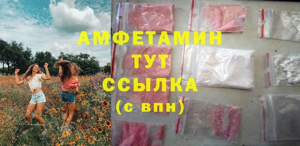 mix Осинники