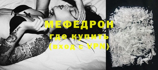 стафф Пересвет