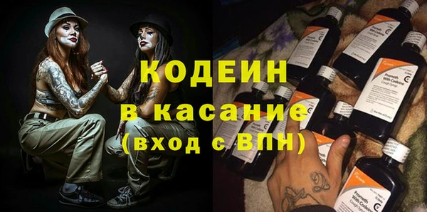 стафф Пересвет