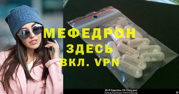 мет Пестово