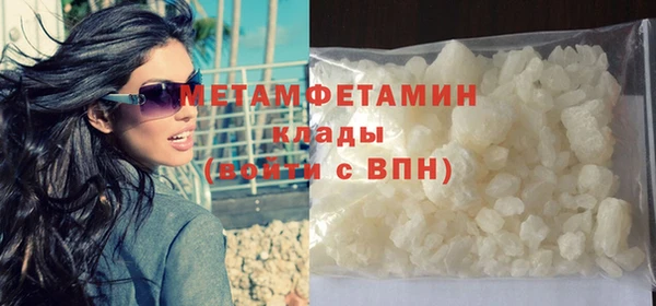 скорость Осташков