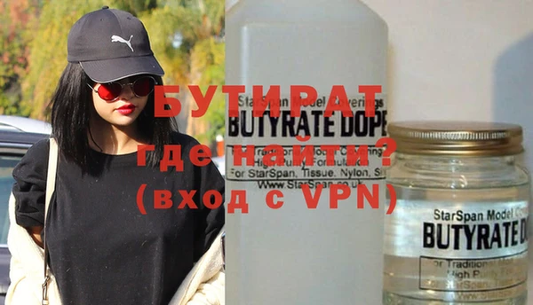 стафф Пересвет