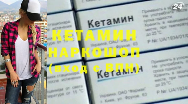 стафф Пересвет