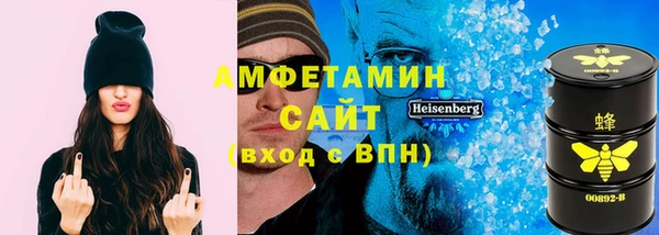 стафф Пересвет