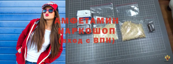стафф Пересвет