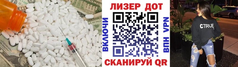 мега зеркало  закладка  Любань  Лсд 25 экстази кислота 