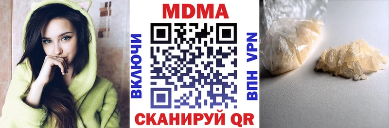 MDMA Molly Любань