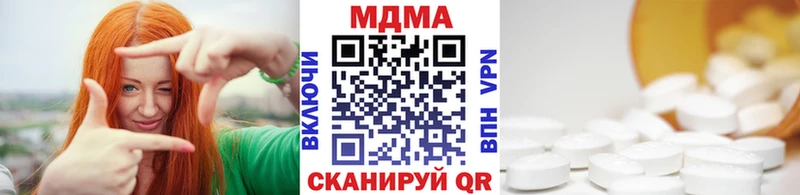 МДМА молли  MEGA tor  Любань 
