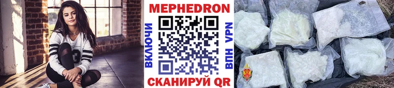 МЯУ-МЯУ VHQ  цена наркотик  Любань 