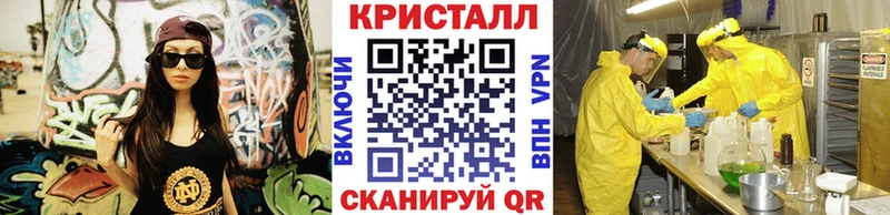 Первитин мет  где найти   Любань 