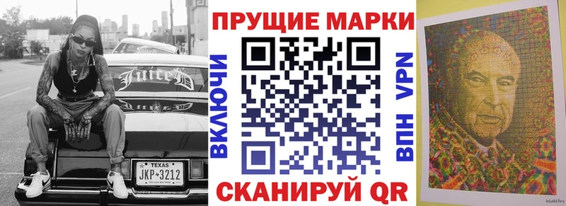 Марки N-bome 1,8мг  где найти наркотики  Любань 