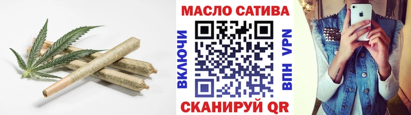 Дистиллят ТГК THC oil Любань