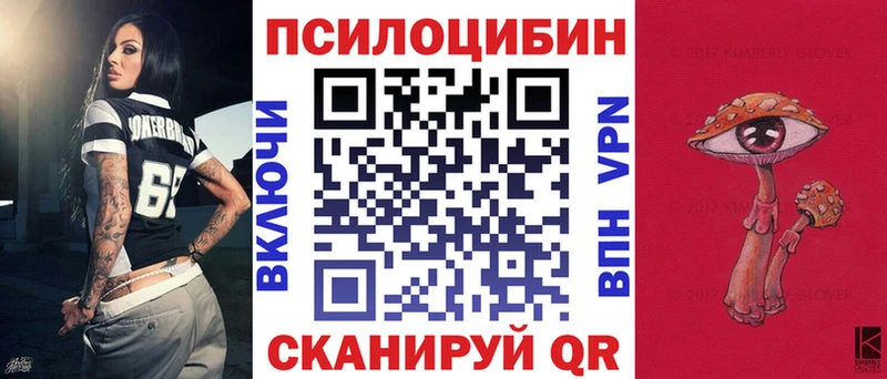 купить закладку  сайты даркнета какой сайт  Галлюциногенные грибы GOLDEN TEACHER  Любань 
